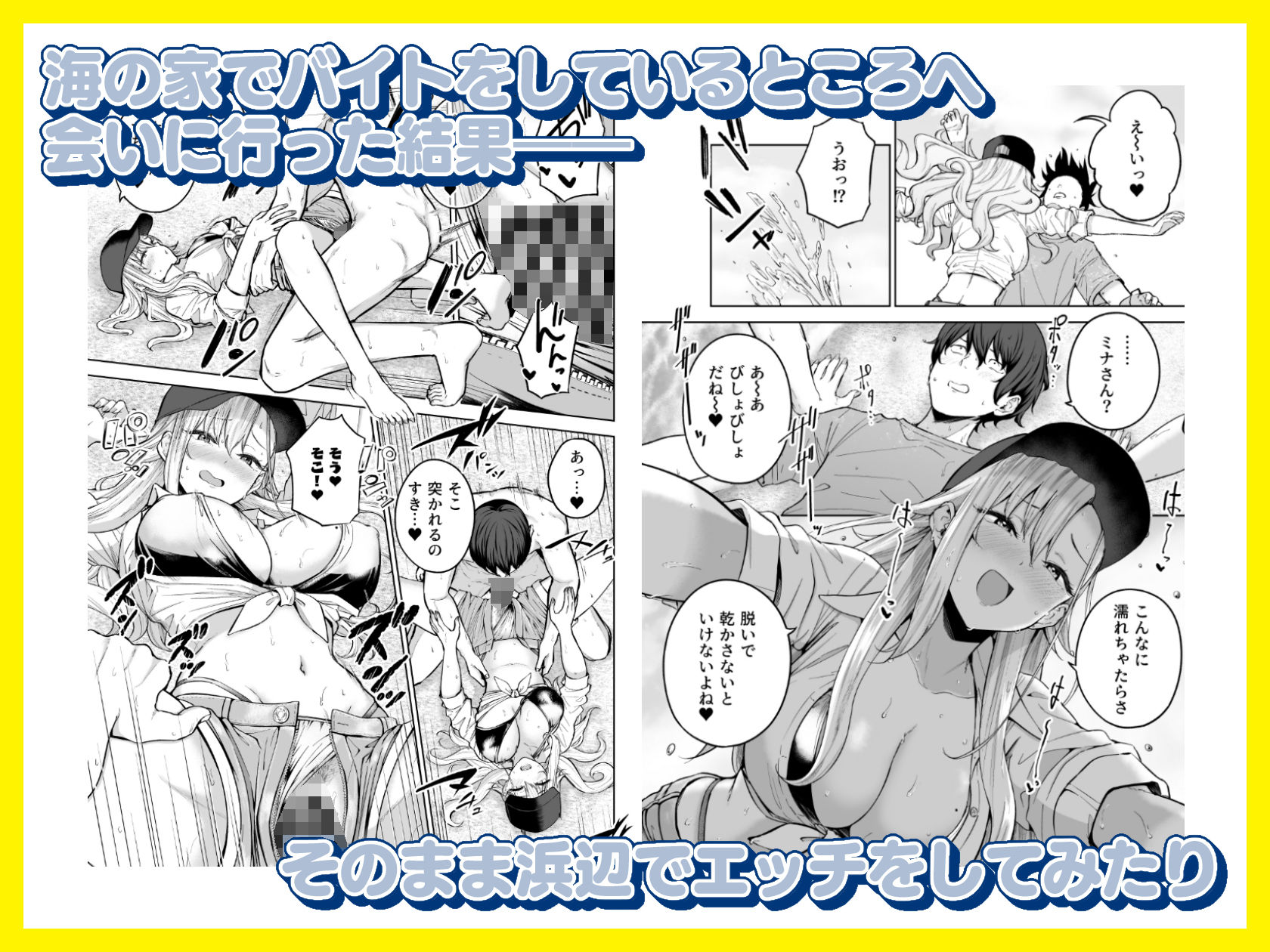 【無料エロ漫画】だらしないギャルにお金を貸してヤらせてもらう生活2