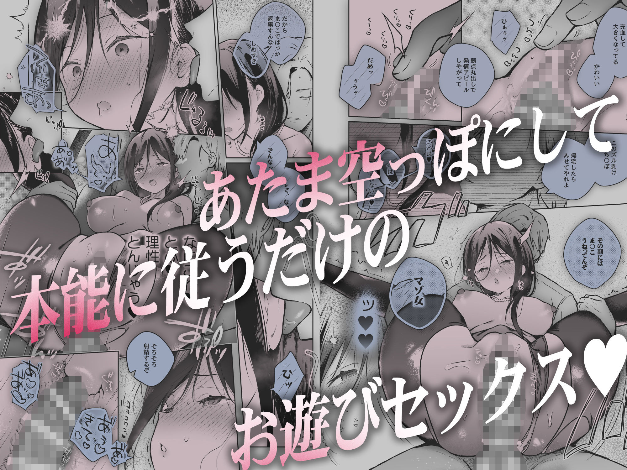 【無料エロ漫画】秘花 -ヒメバナ- scene.03