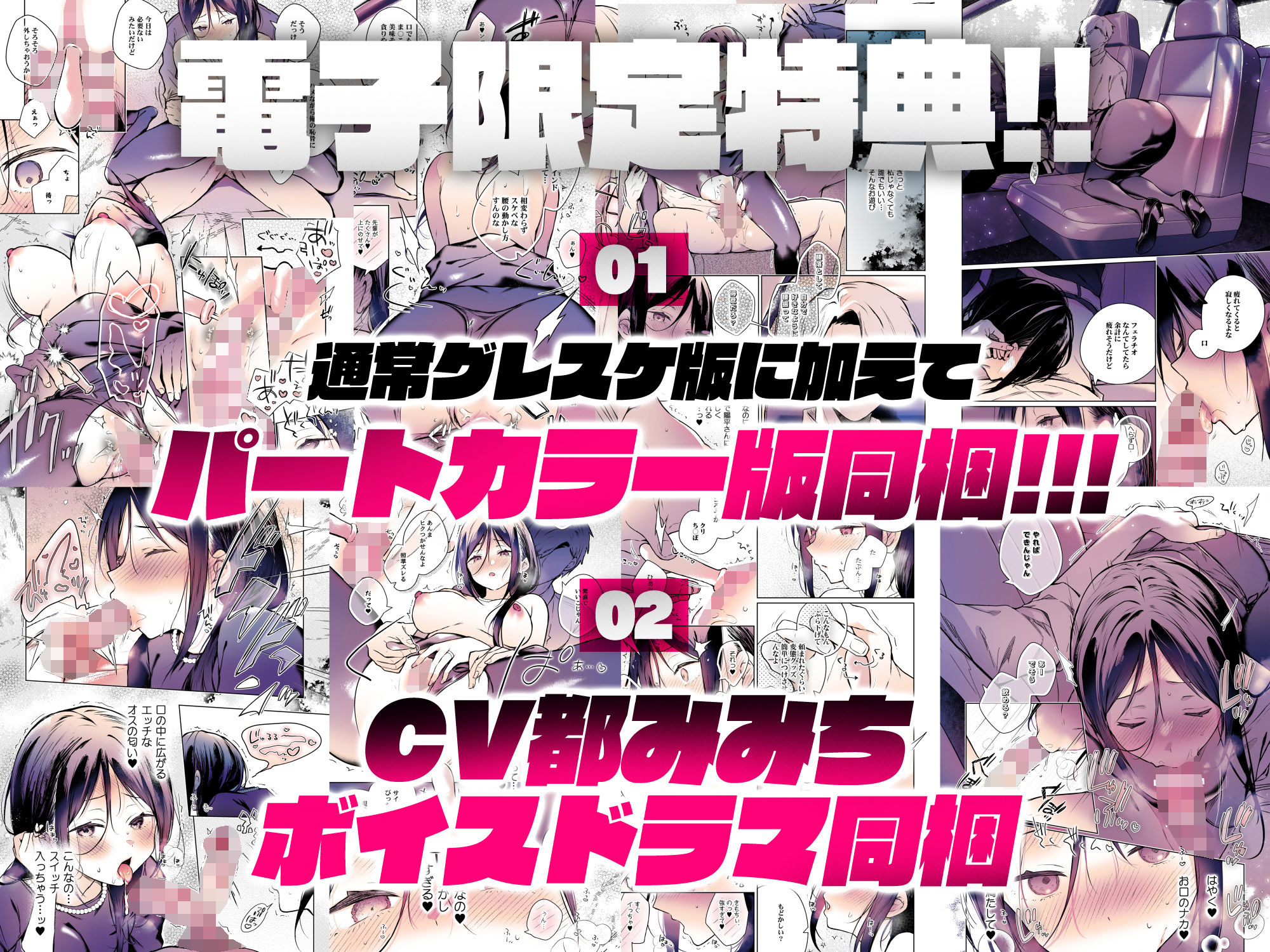 【無料エロ漫画】秘花 -ヒメバナ- scene.03