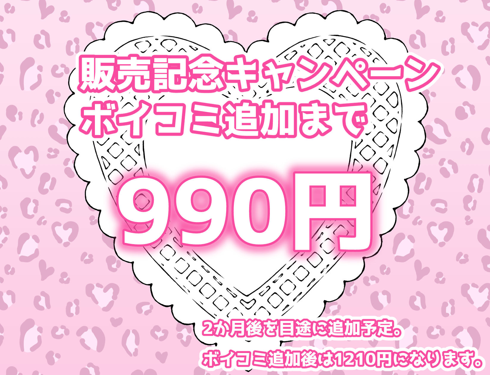 【無料エロ漫画】家出ギャルを拾ったらハーレムになった話4