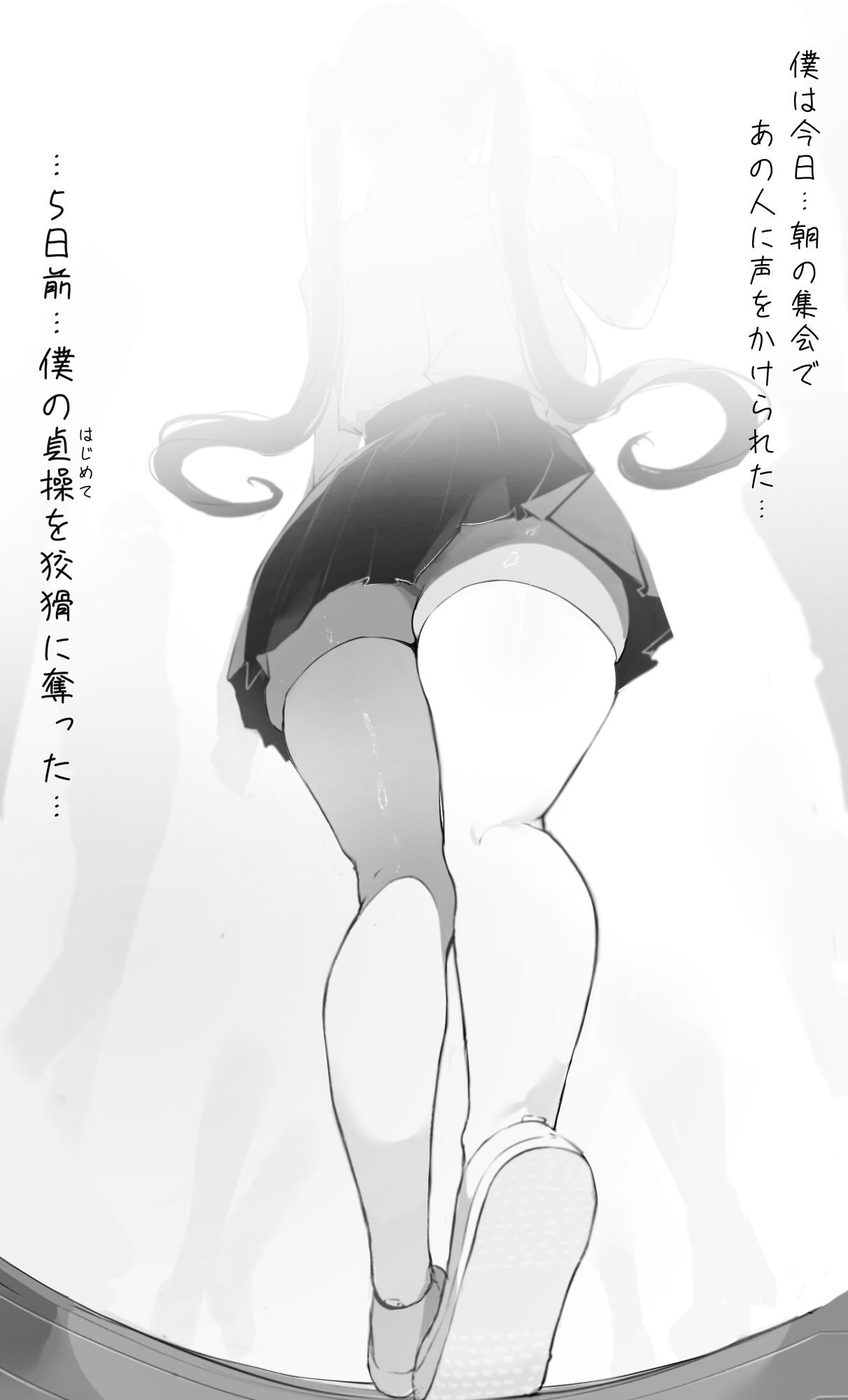 【無料エロ漫画】NTR事後報告2 after