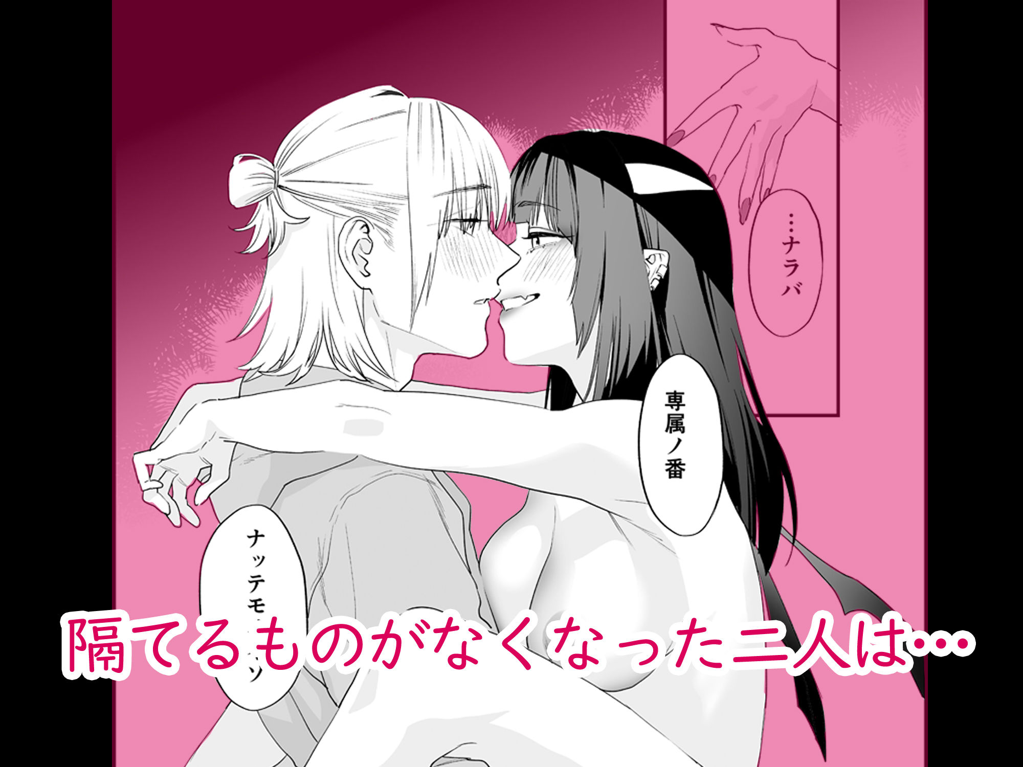 【無料エロ漫画】1K3万まんこ付き物件─203号室