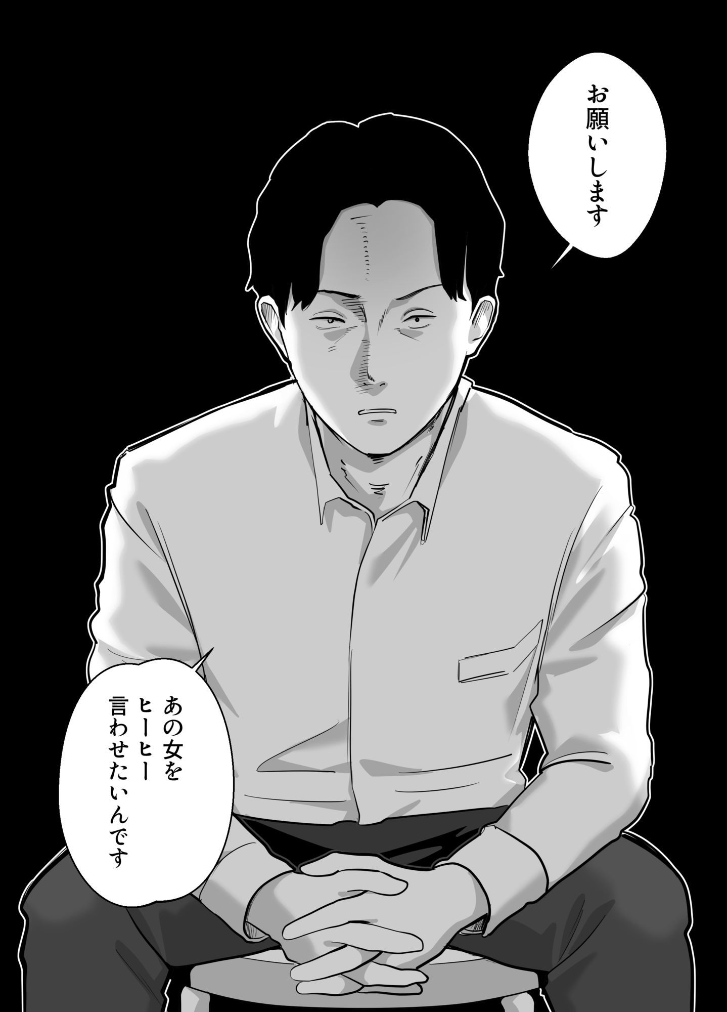 【無料エロ漫画】寝取ラレンサ3 最高に相性のいいオトコ