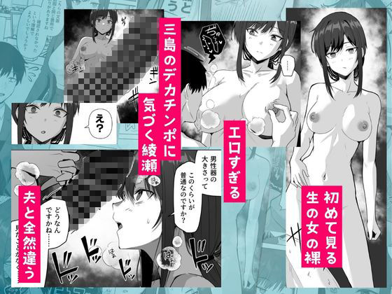 【無料エロ漫画】旧帝大卒のクールな人妻同僚は、俺の雌になります。