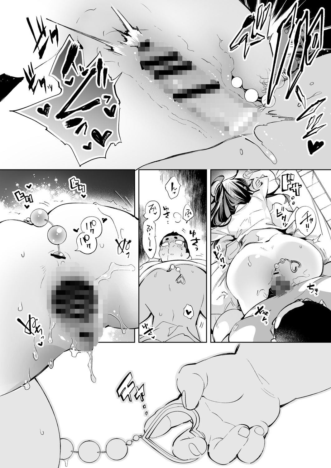 【無料エロ漫画】おにーさん、私達とお茶しませんかぁ？13