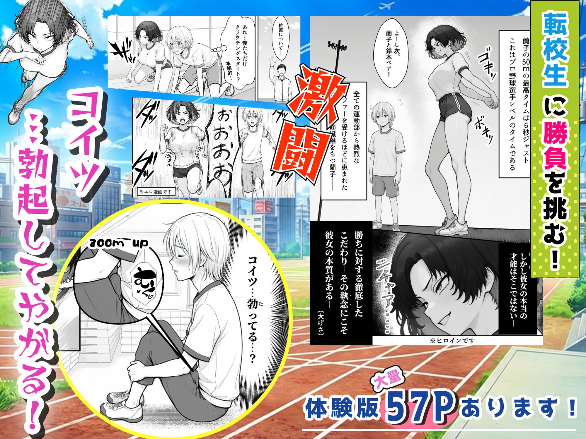 【無料エロ漫画】人気No.1コンカフェ店員がまさかの童貞チ〇ポに完全敗北、、、そのあとリベンジしに行ったけどワカらされた件
