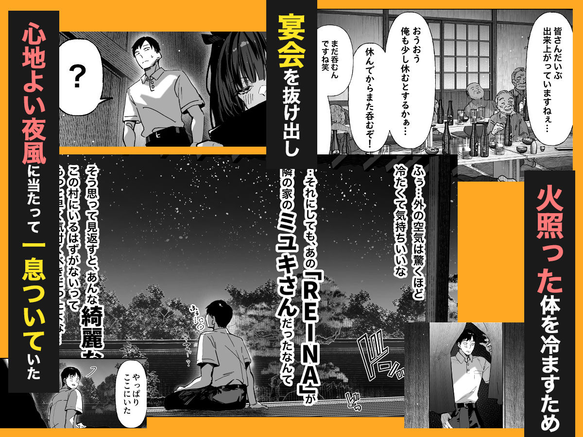 【無料エロ漫画】ハメゴト〜姉妹のひみつ〜