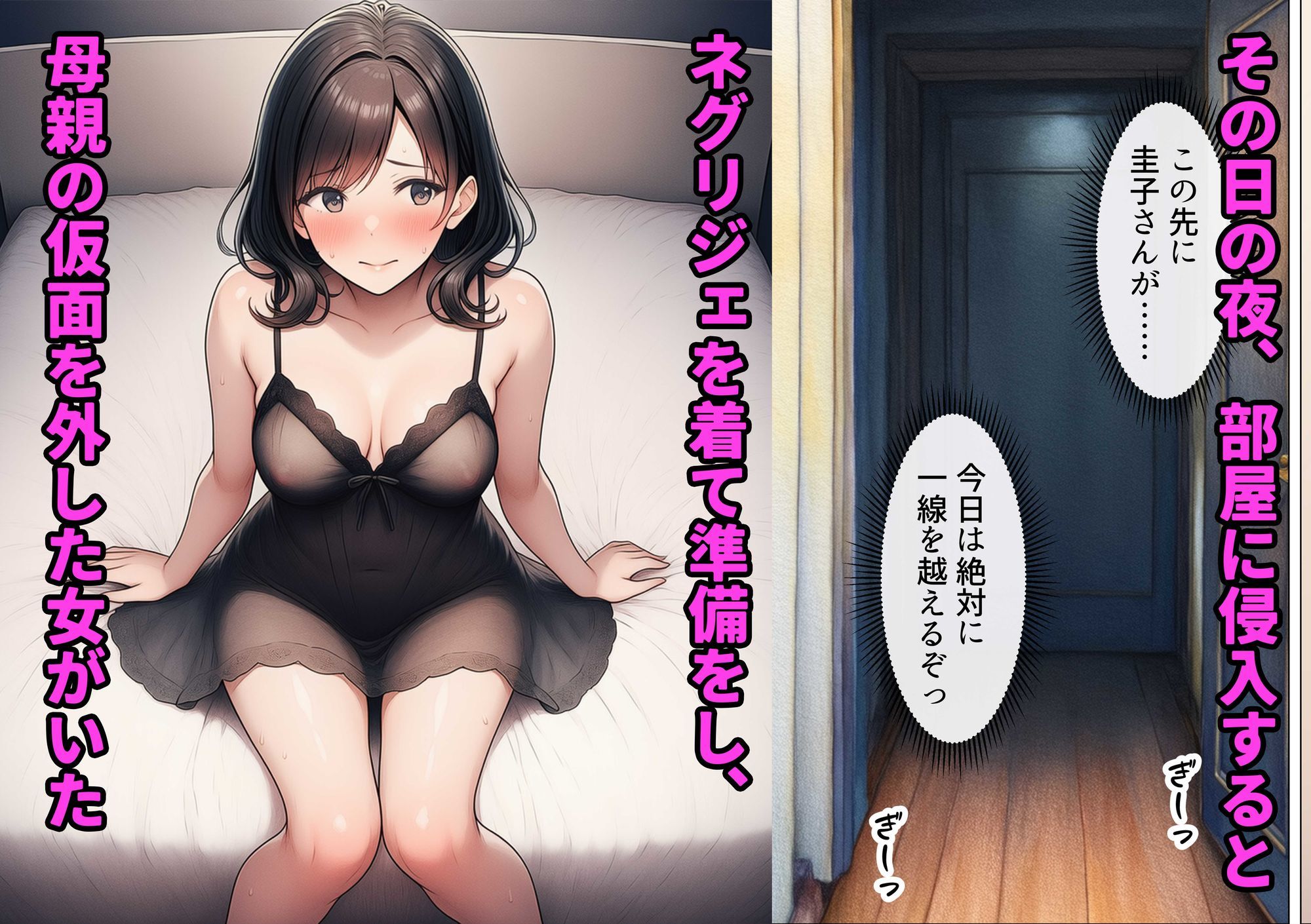 【無料エロ漫画】シングルマザーの離婚後処女GET！親友の母親に告ってイチャラブセックス