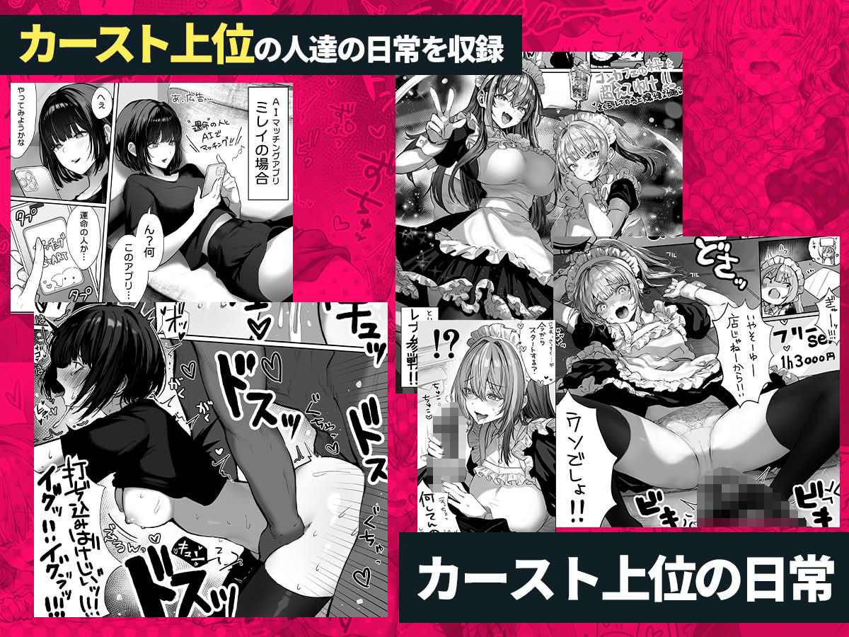 【無料エロ漫画】パイレーツキャット総集編Vol.1