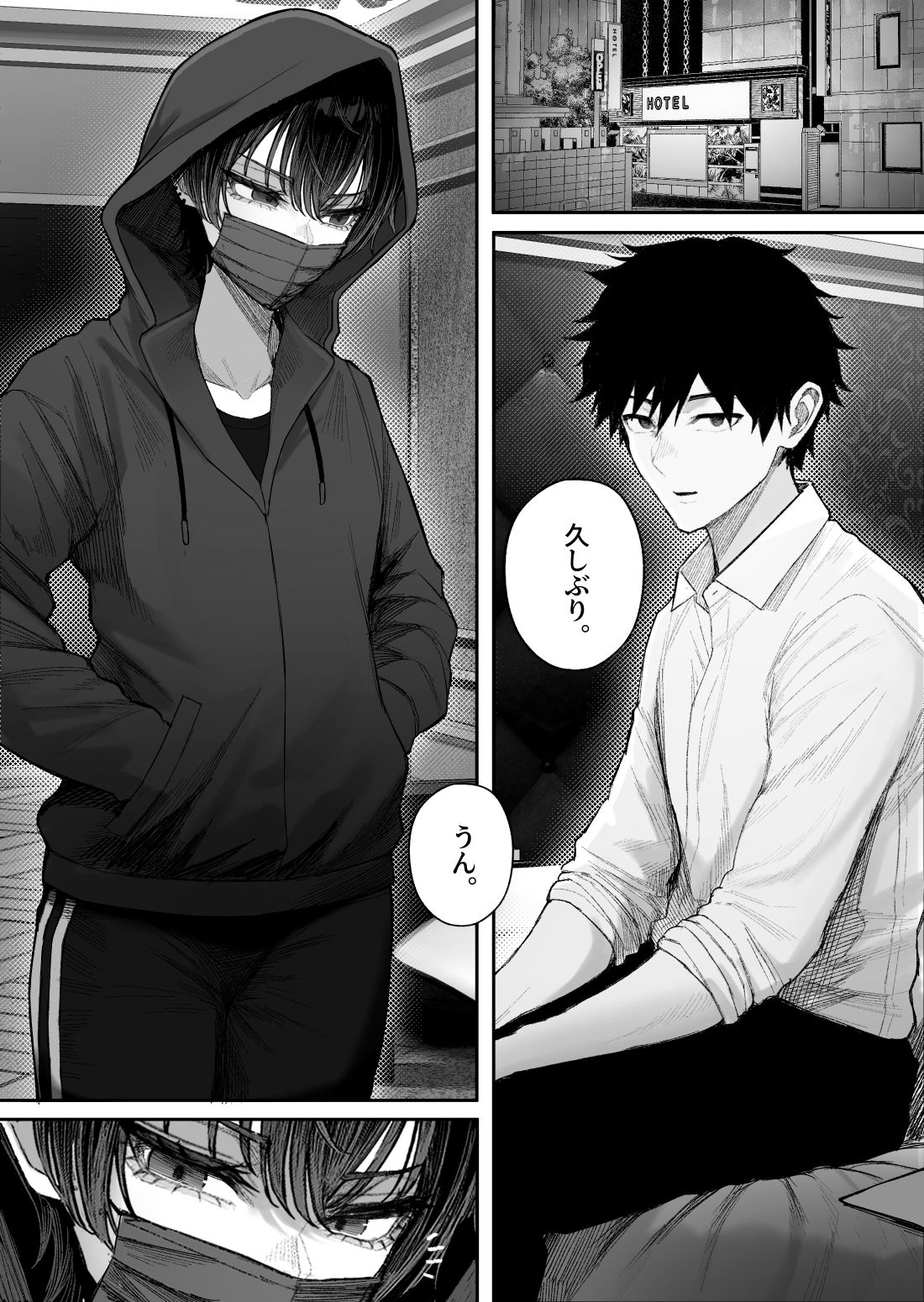 【無料エロ漫画】クール系男装女に彼女取られたから、わからせてやった2