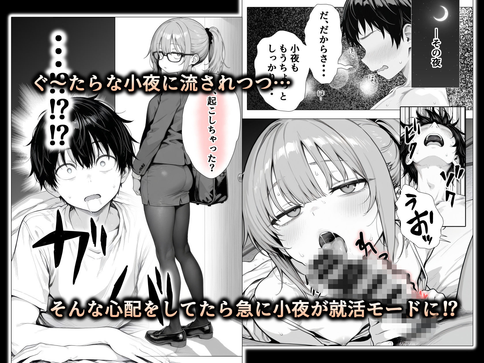 【無料エロ漫画】隣の部屋の退廃◯リBBA2 〜loli BBA next door2〜