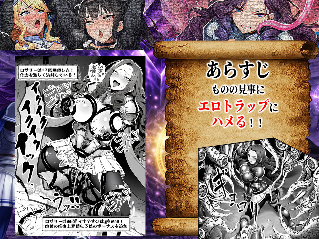 【無料エロ漫画】エロトラップダンジョン転生〜女冒険者を返り討ちにして奴●ハーレムにする〜