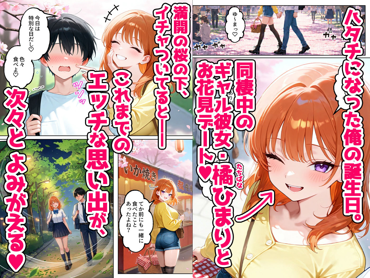 【無料エロ漫画】家出してきたクラスの人気ギャルが彼女になったら嫁になるまで何度も中出しHさせてくれた話