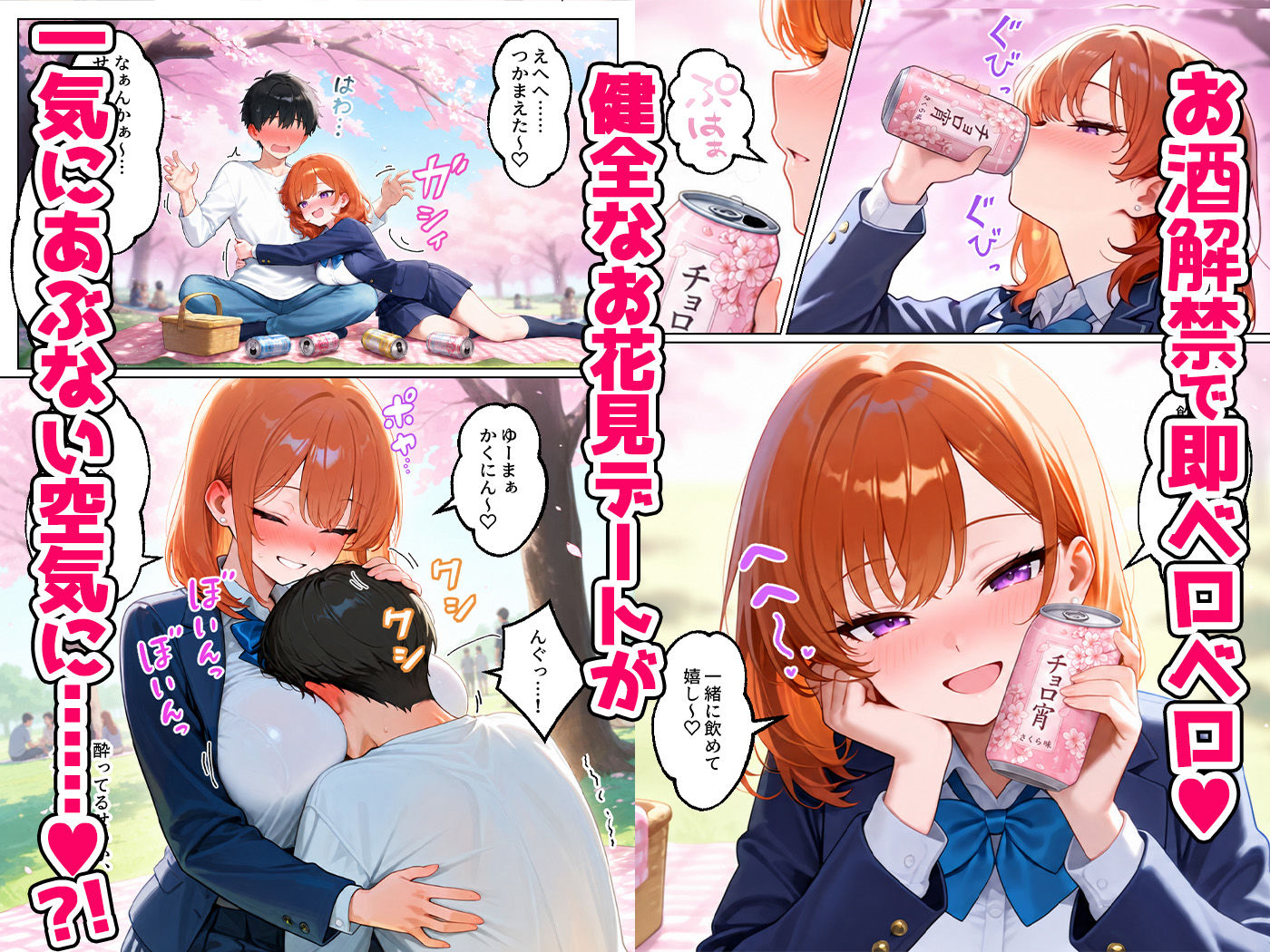 【無料エロ漫画】家出してきたクラスの人気ギャルが彼女になったら嫁になるまで何度も中出しHさせてくれた話