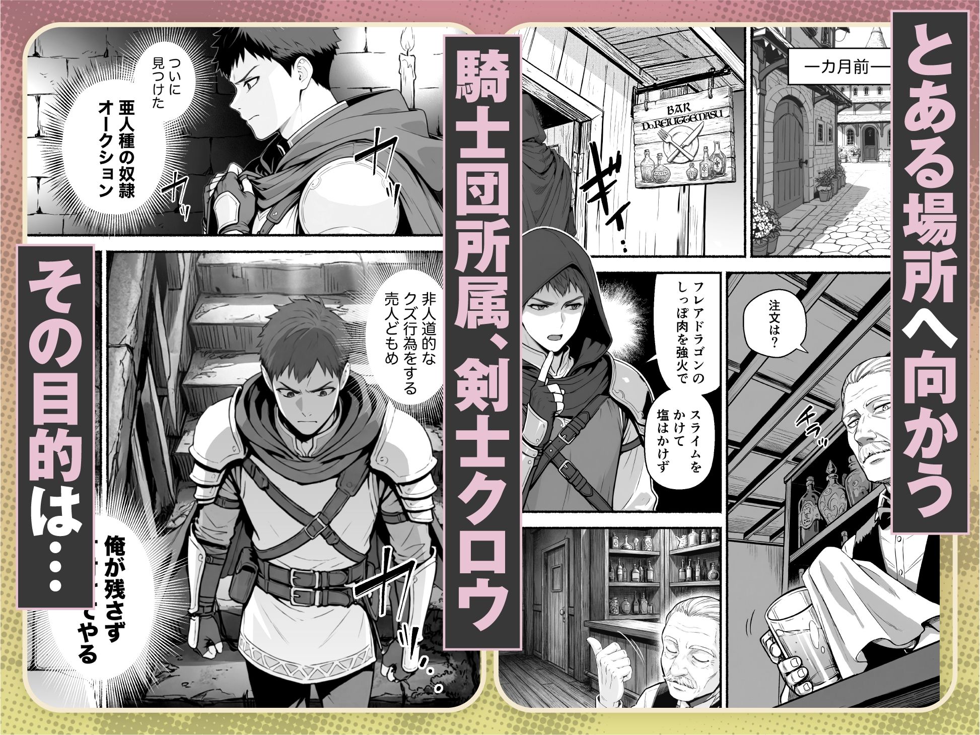 【無料エロ漫画】元奴●獣人ちゃんはご主人様と毎日えっちがしたい！