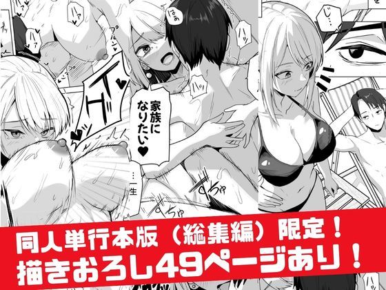 【無料エロ漫画】コンビニ店員の俺が、DVされてた幼馴染JKを助けてしあわセックスする話