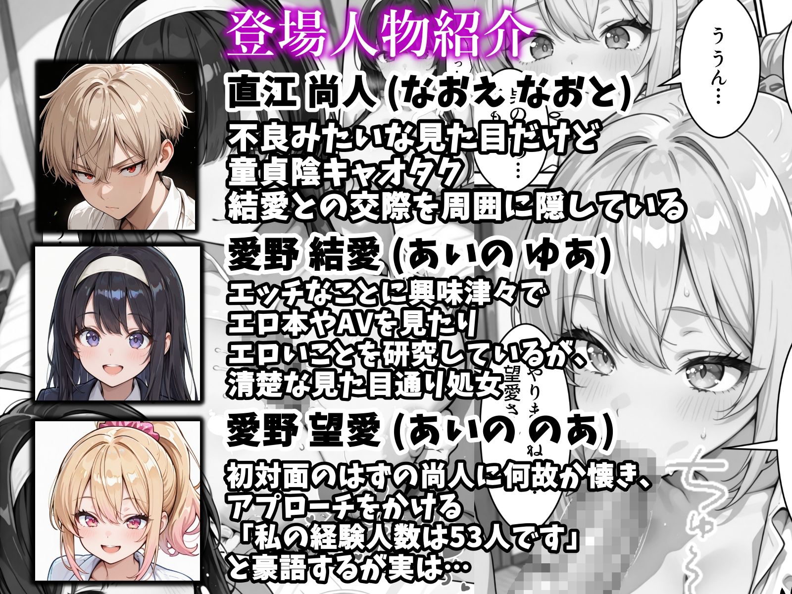 【無料エロ漫画】俺の彼女と彼女の姉が全力で搾り取ろうとする話