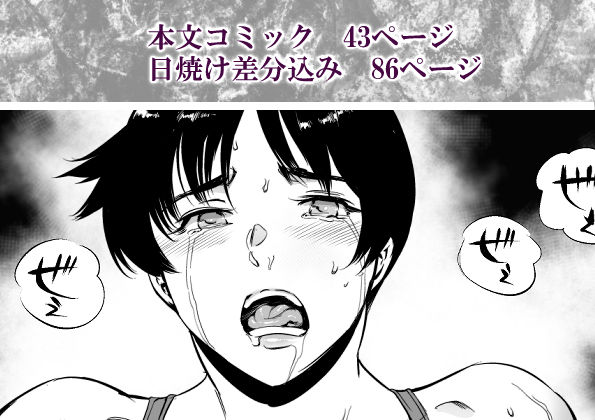 【無料エロ漫画】次の予約っていつだっけ