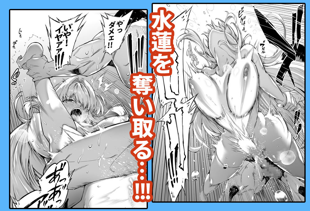 【無料エロ漫画】夏のヤリなおし総集編＋夏の息ヌキ