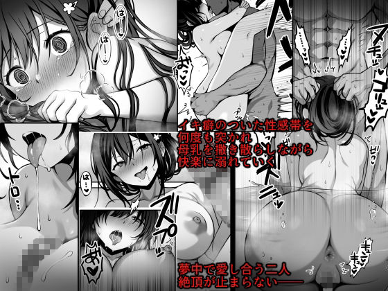 【無料エロ漫画】童貞大好き女学生ちゃん、絶倫童貞に敗北する―Fourth Happiness―