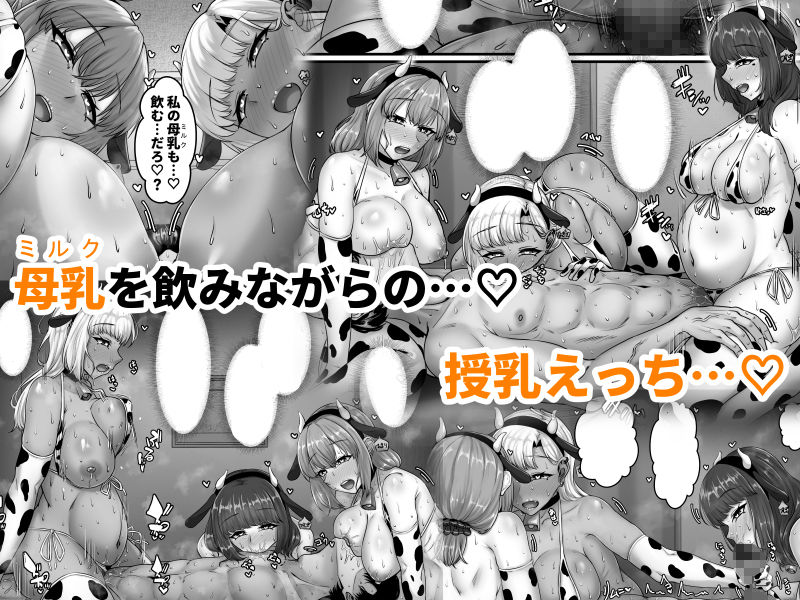 【無料エロ漫画】幼なじみハーレムから始まる恋人性活〜孕ませた三人の幼なじみと数か月ぶりの濃厚えっち〜