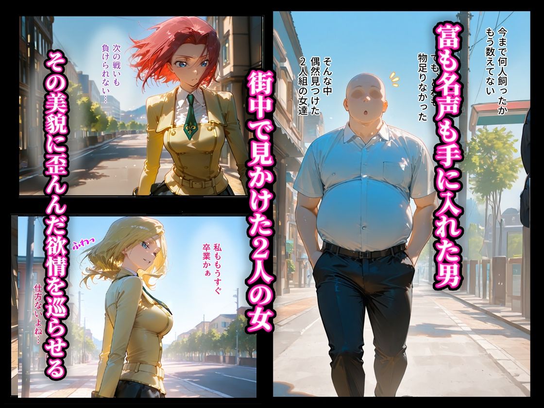 【無料エロ漫画】借金返済はわたしの身体で ー断れなかったふたりの物語ー （コードギアスヒロイン編）