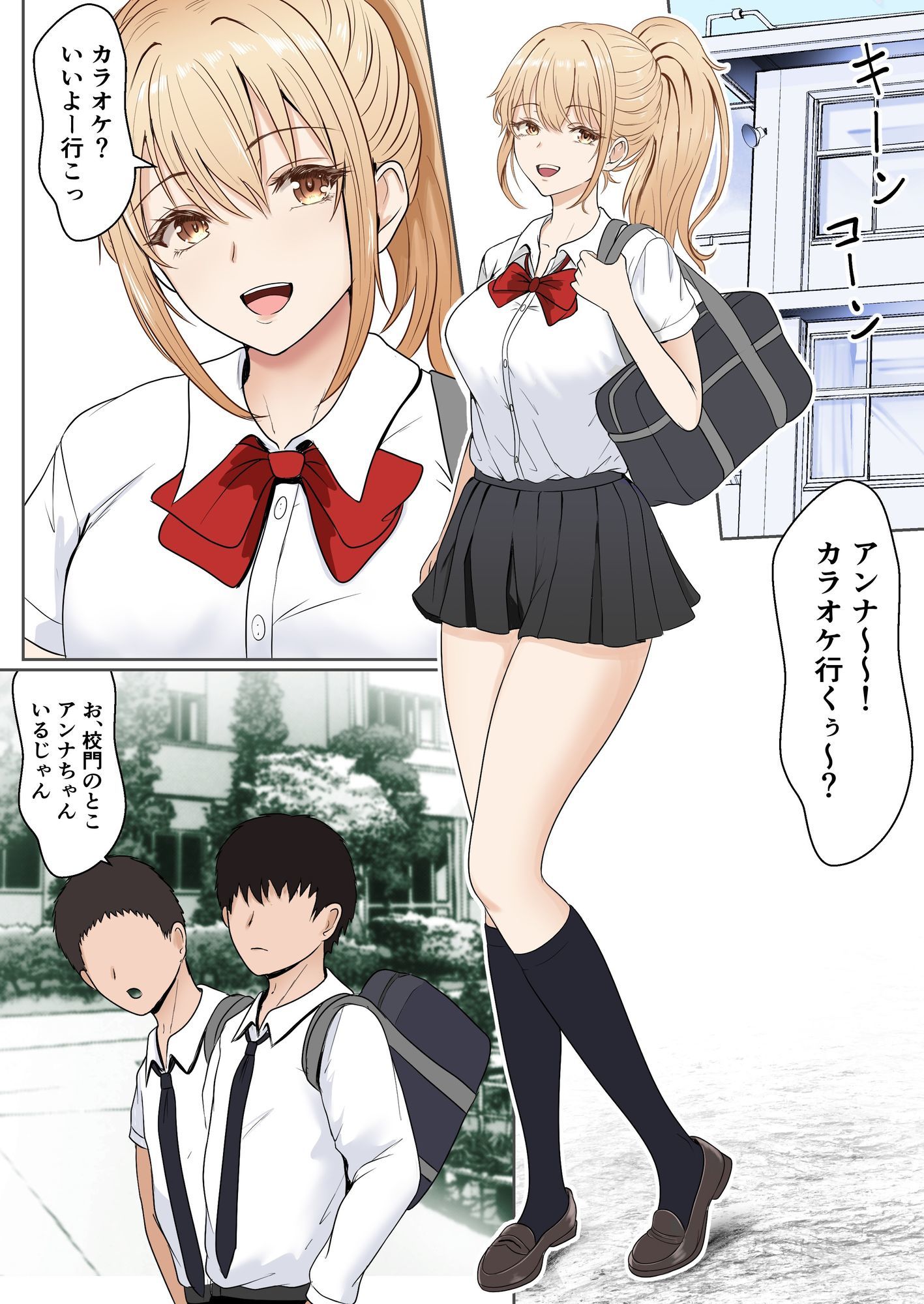 【無料エロ漫画】義妹アンナシリーズ総集編（フルカラー）