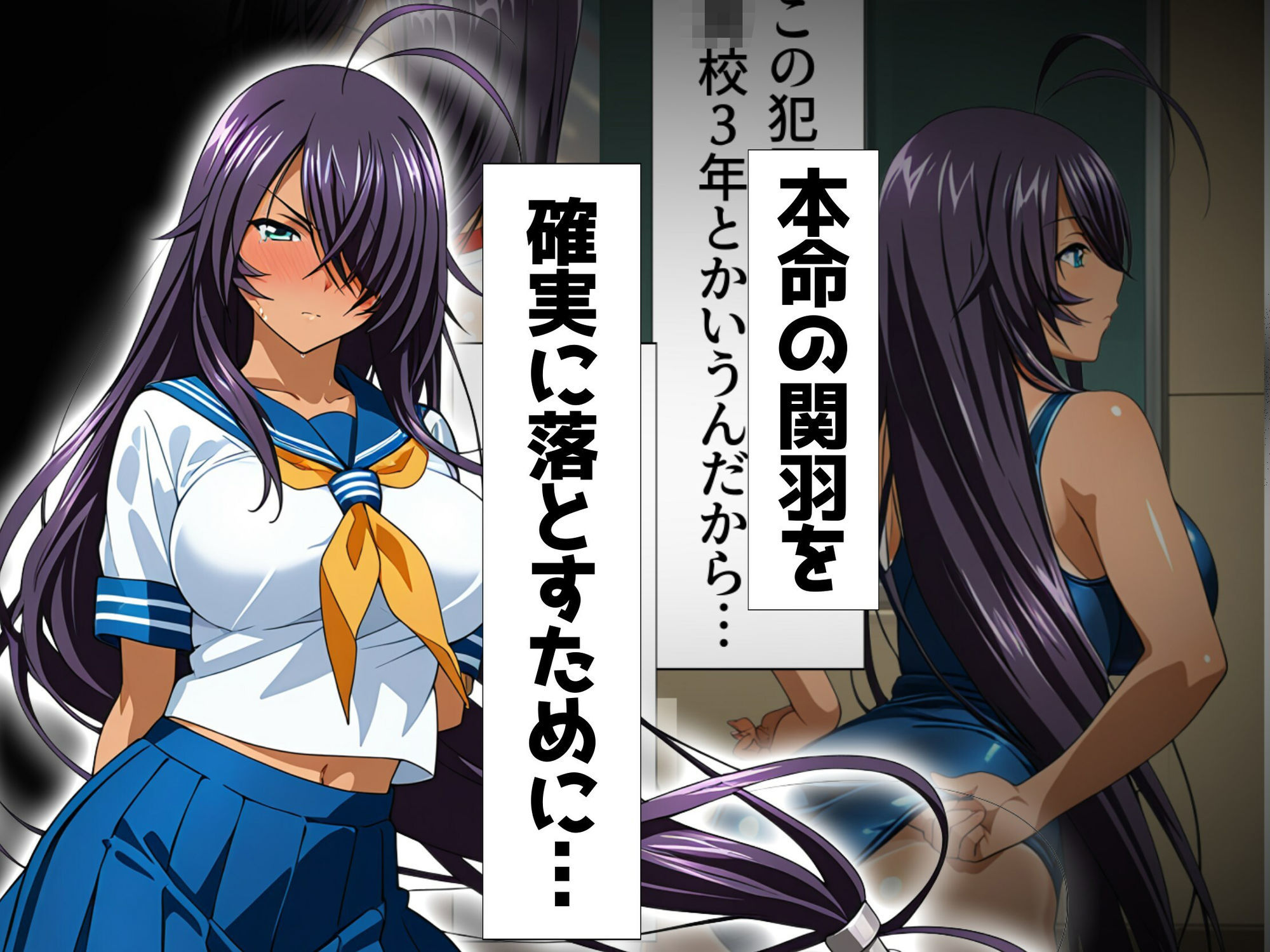 【無料エロ漫画】1回きりの催●アプリで闘士二人をヤリたい放題
