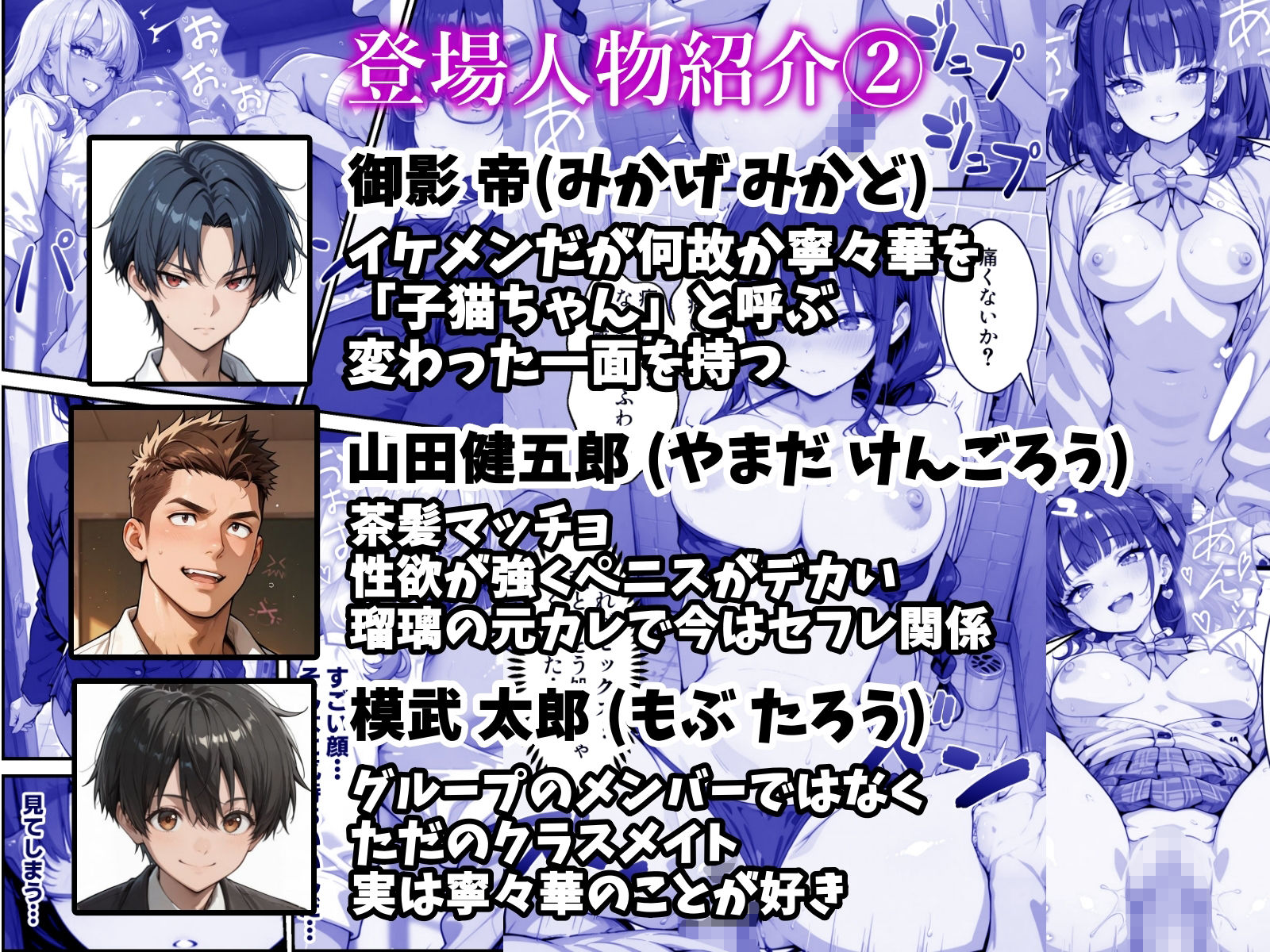 【無料エロ漫画】地味な爆乳陰キャがビッチギャルに堕ちる話