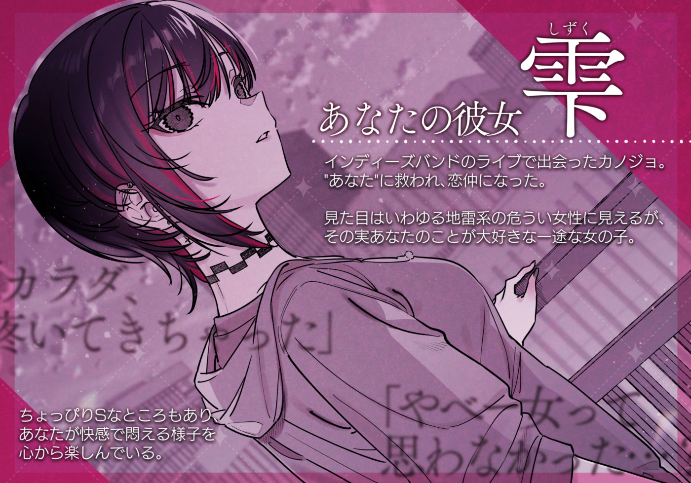 【無料エロ漫画】めちゃエロいけど誘いに乗ったら破滅しそうな子-encore-