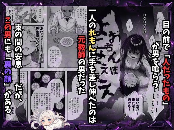 【無料エロ漫画】挿れたら壊れる世界で、天然少女が妹を探しています
