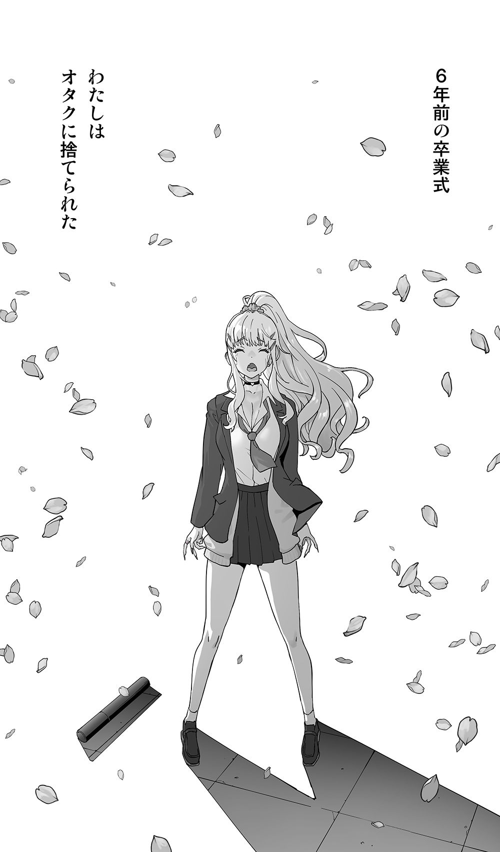 【無料エロ漫画】地元の同級生ギャルが 人妻になってて 生種付けさせられてる。