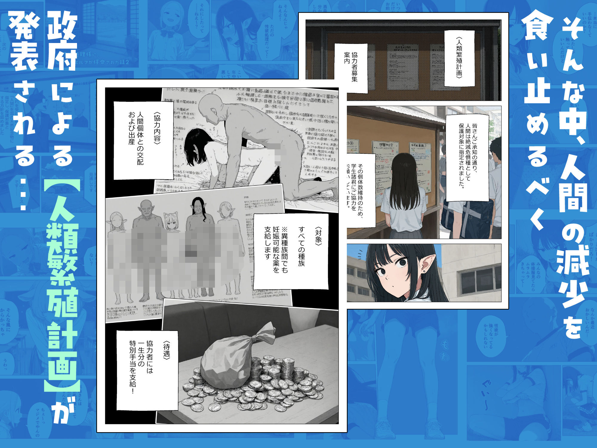 【無料エロ漫画】僕の性欲処理係に、黒髪ギャルエルフが任命された話2