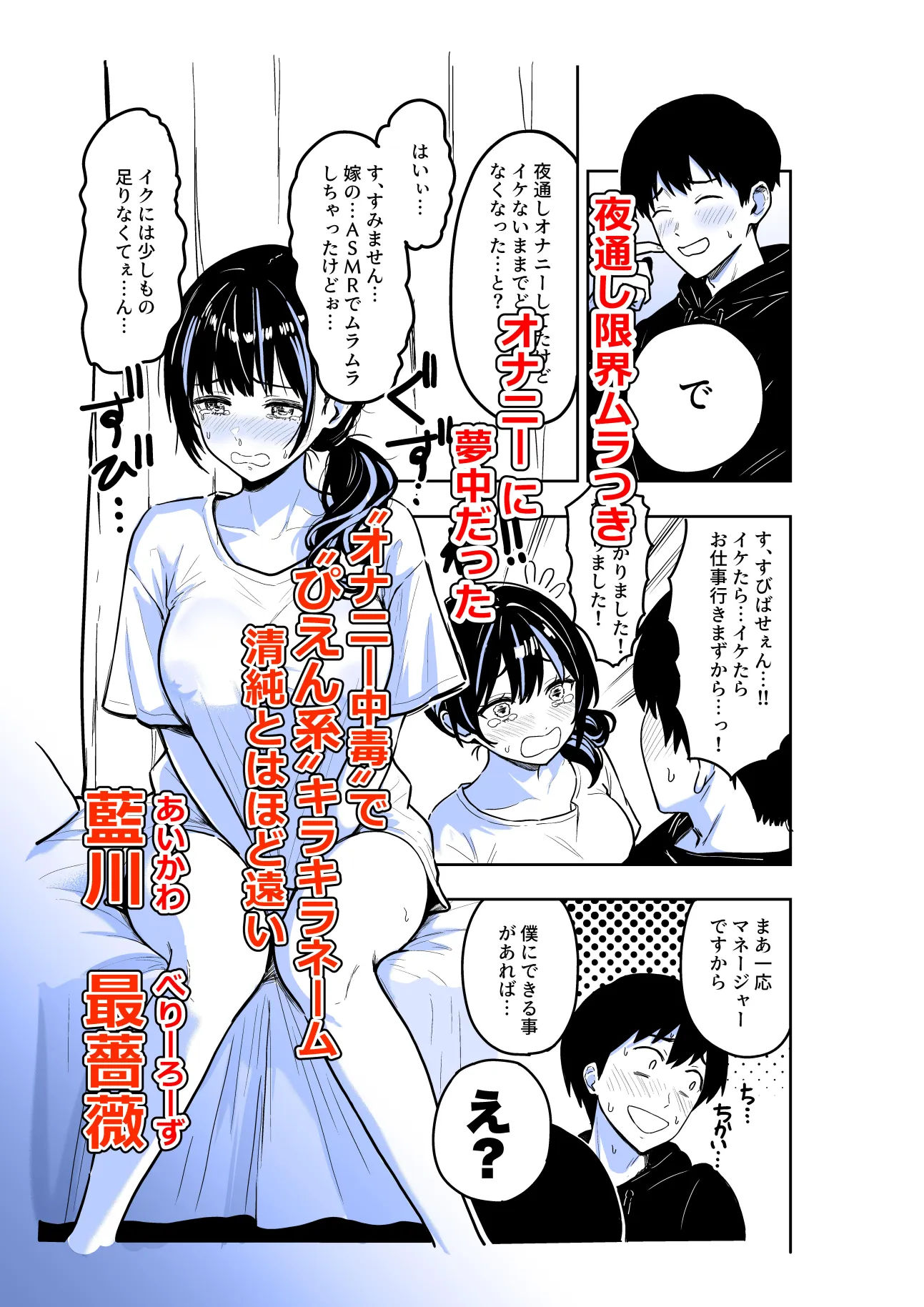 【無料エロ漫画】ギャルとめっちゃ生ハメ中出しえっちするハナシ ＃06
