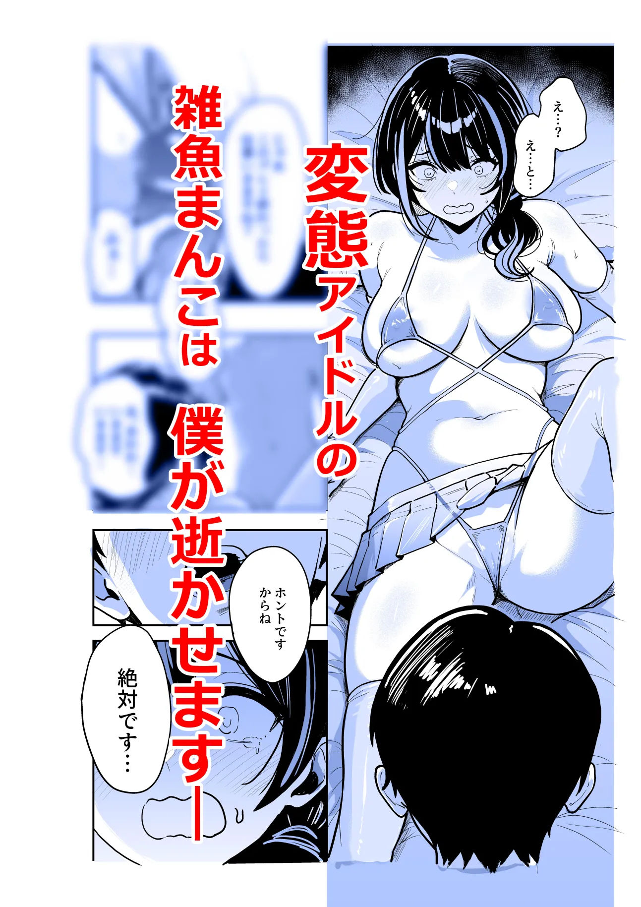 【無料エロ漫画】ギャルとめっちゃ生ハメ中出しえっちするハナシ ＃06