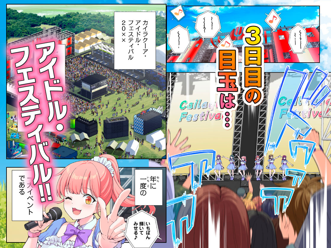 【無料エロ漫画】スパ・カイラクーア4