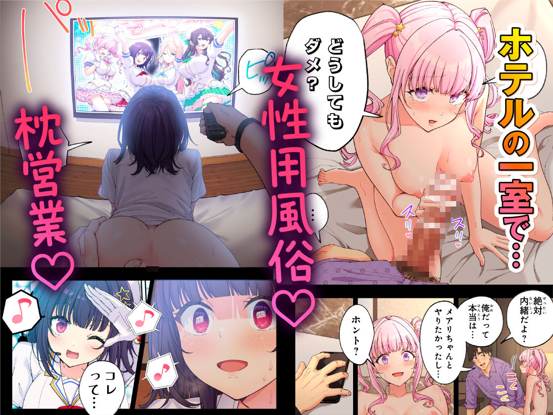 【無料エロ漫画】スパ・カイラクーア4