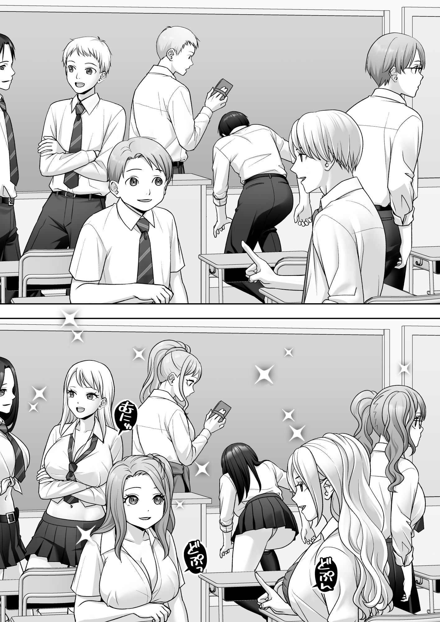 【無料エロ漫画】TS改変ノートでヤりたい放題！？