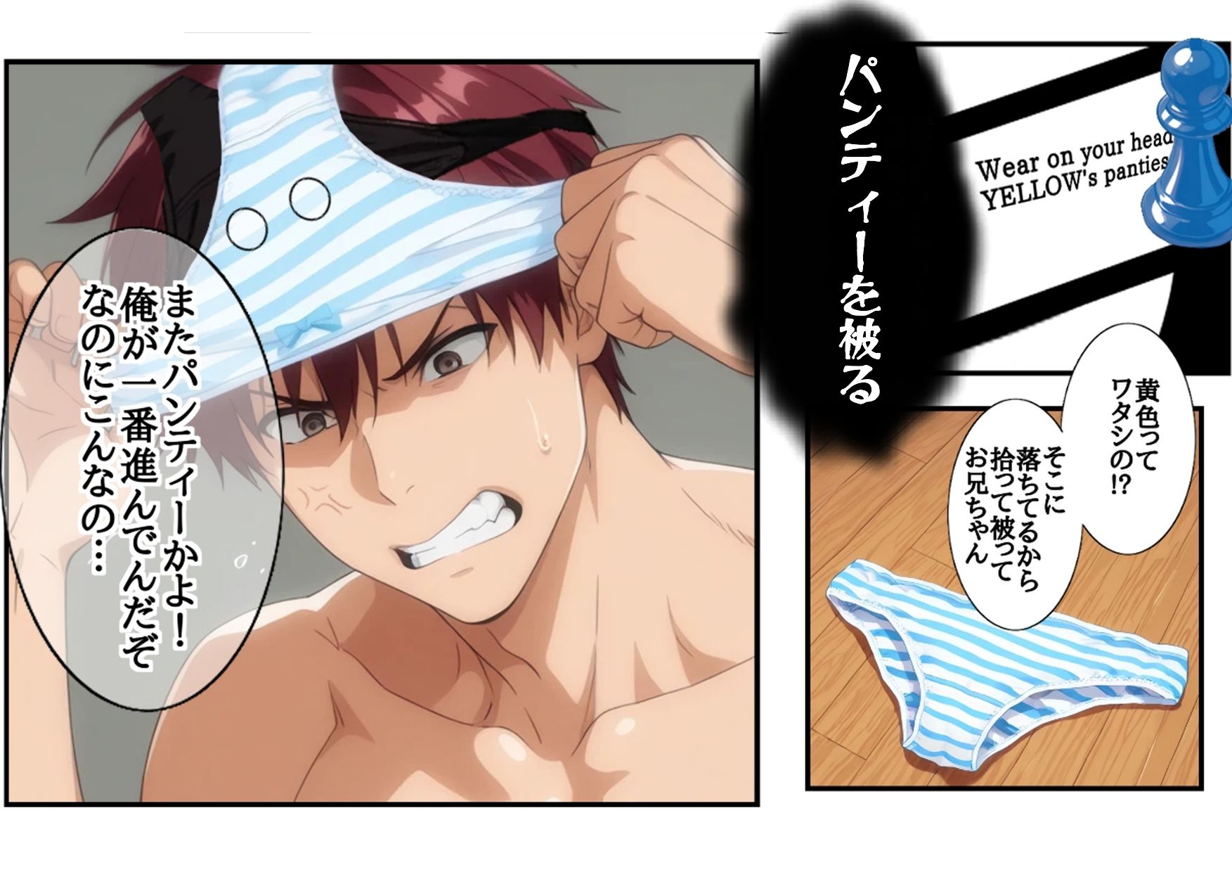 【無料エロ漫画】Sugoroku Of The DemonII（悪魔のスゴロク2）