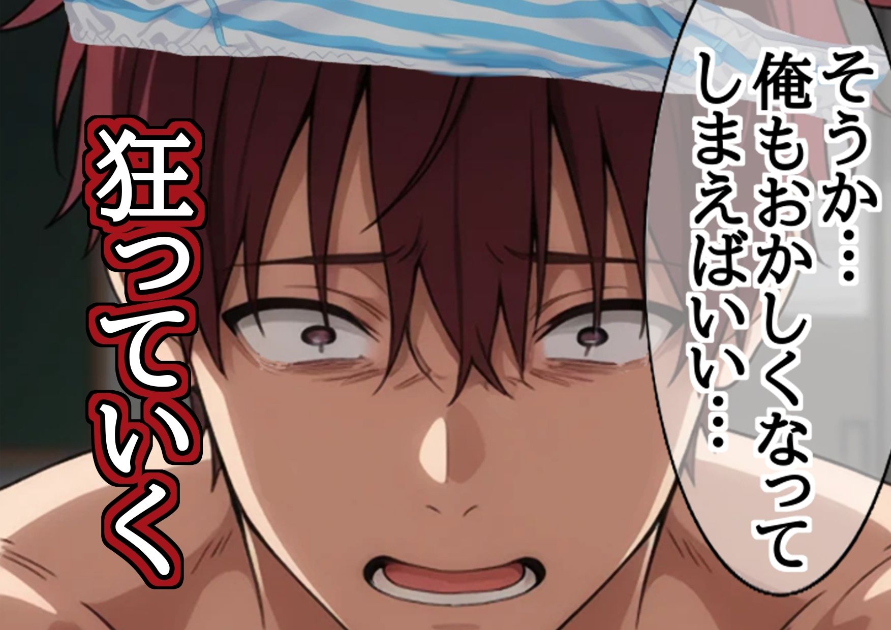 【無料エロ漫画】Sugoroku Of The DemonII（悪魔のスゴロク2）