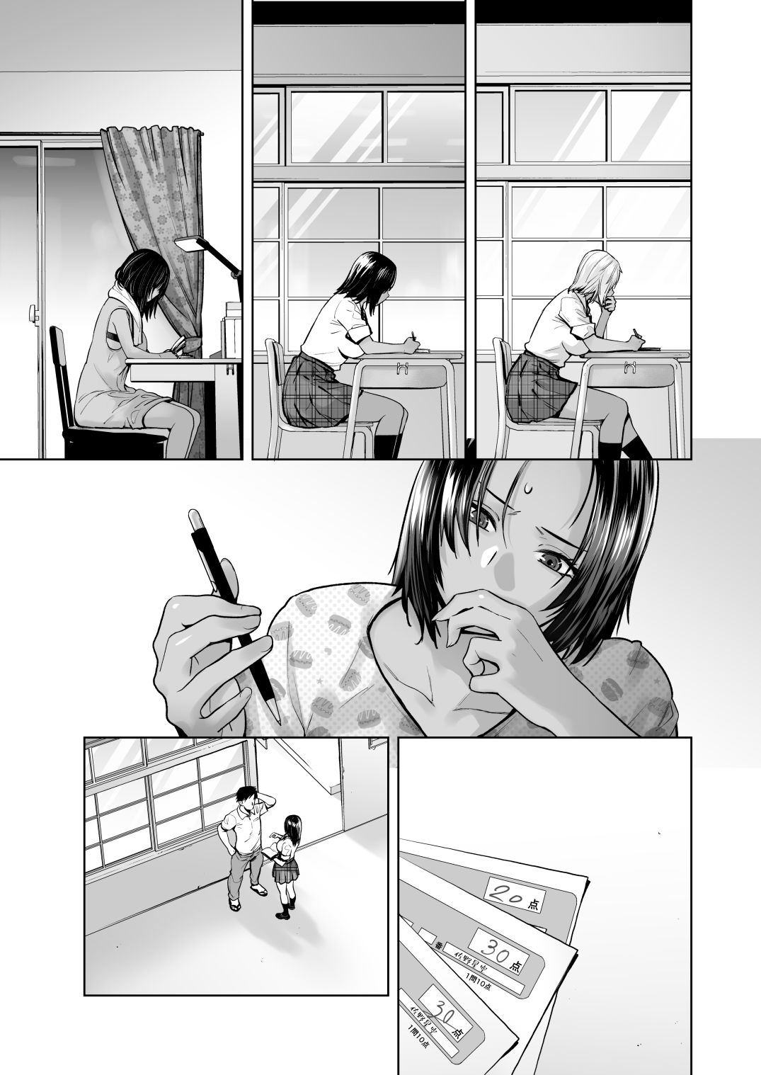 【無料エロ漫画】担任のメイドになっちゃった黒ギャル4