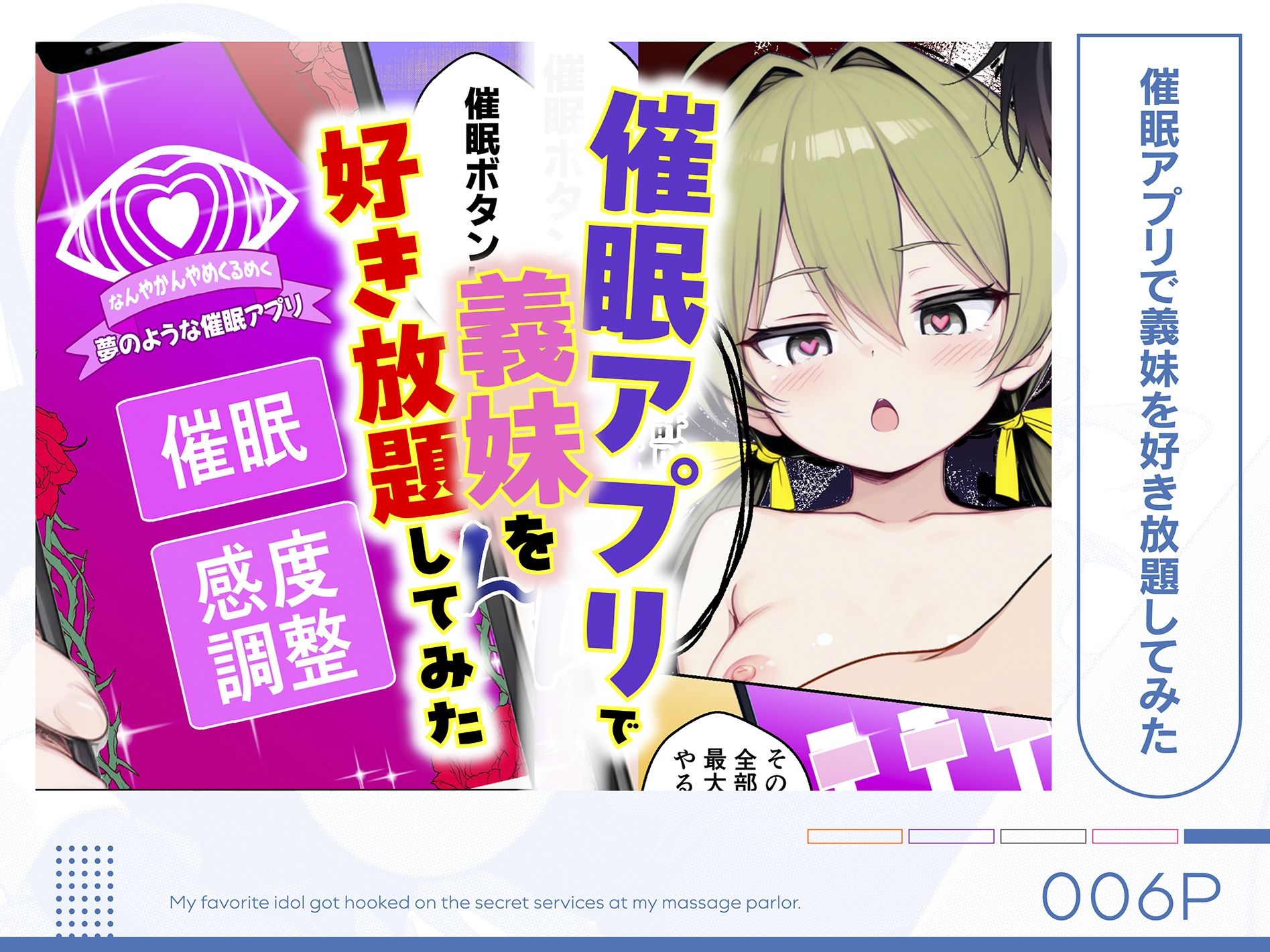 【無料エロ漫画】COMICアイル 総集編 vol.5