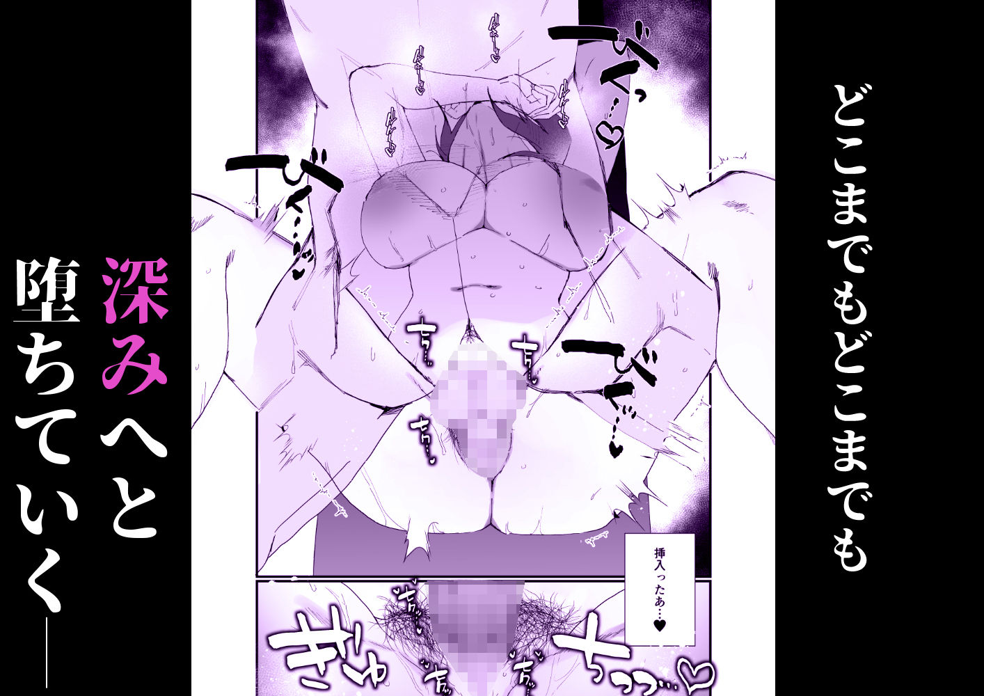 【無料エロ漫画】水泳部エースのクール系幼馴染がコーチにNTRれ更衣室でゴム無しえっちする話