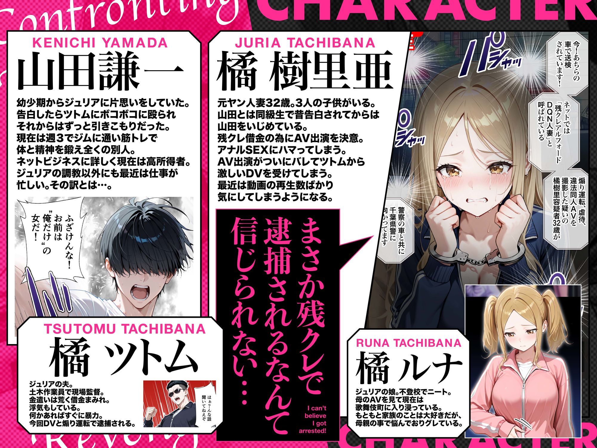 【無料エロ漫画】残クレアルフォード元ヤン人妻（32歳3人子持ちママ）NTR PART3（SNSバズチャレンジ編）