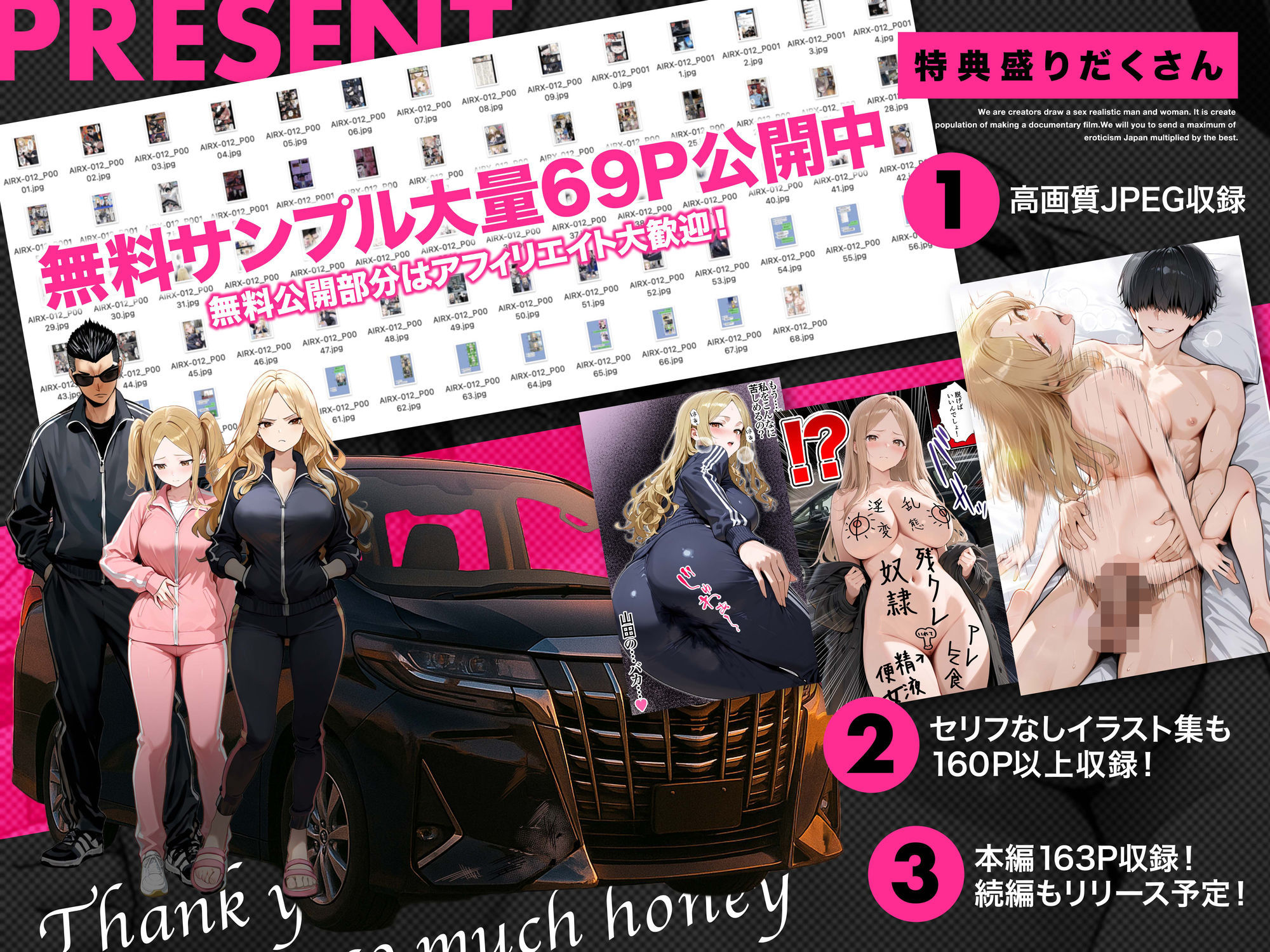【無料エロ漫画】残クレアルフォード元ヤン人妻（32歳3人子持ちママ）NTR PART3（SNSバズチャレンジ編）