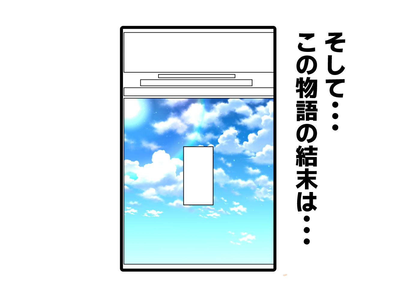 【無料エロ漫画】車オタクの俺が走り屋ヤンキー女で童貞卒業するまでの話・後編