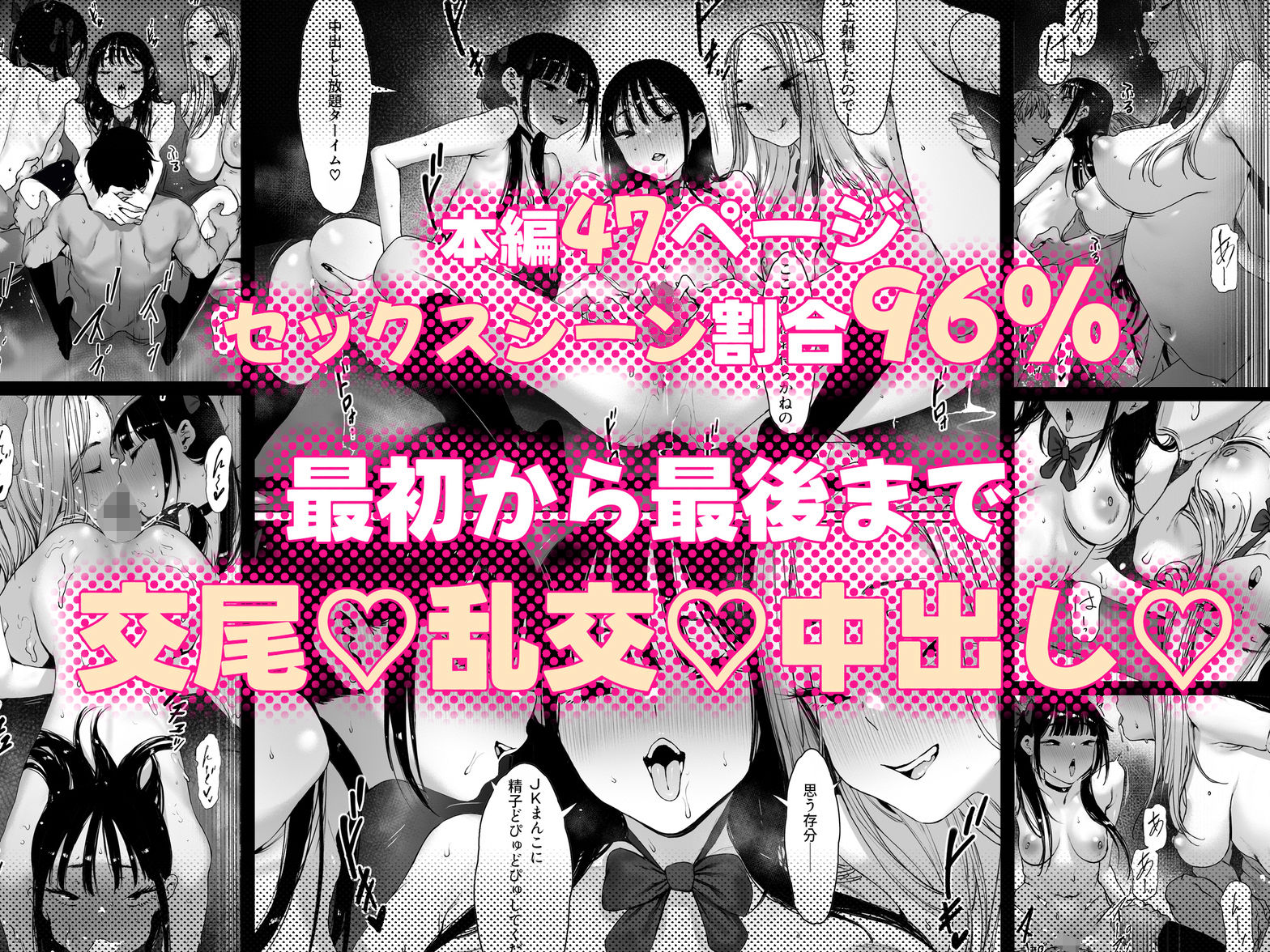 【無料エロ漫画】おち〇ぽはもう嫌だ――