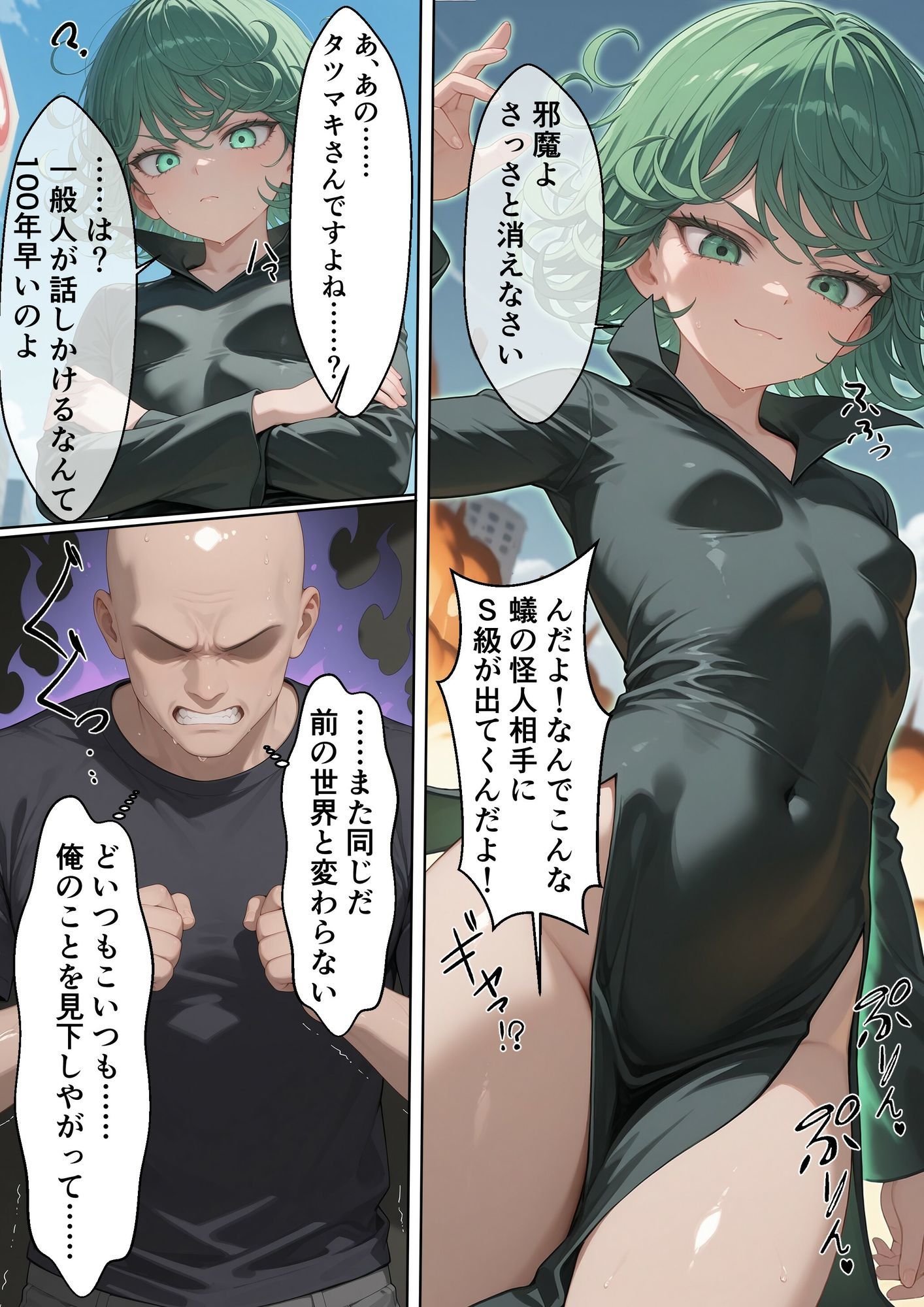 【無料エロ漫画】異世界転生したらチート催●で最強ヒーローの姉妹丼が出来た件
