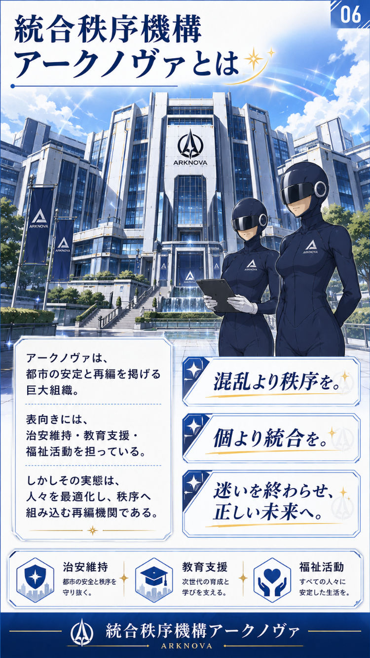 【無料エロ漫画】元・変身ヒロイン！今は悪の組織の広報やってます
