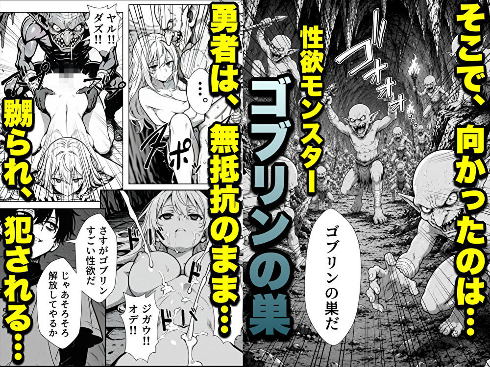 【無料エロ漫画】勇者パーティに処刑された闇魔法使いの俺は、EXスキルに目覚め、殺すより残酷な復讐をすることにした2